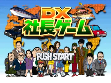 DX Shachou Game (JP) screen shot title